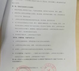誠信鑄就品質，專業成就未來——解讀成都盛世力創工程管理服務的卓越之道